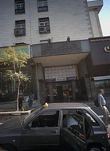 دکتر مهدی آهمه