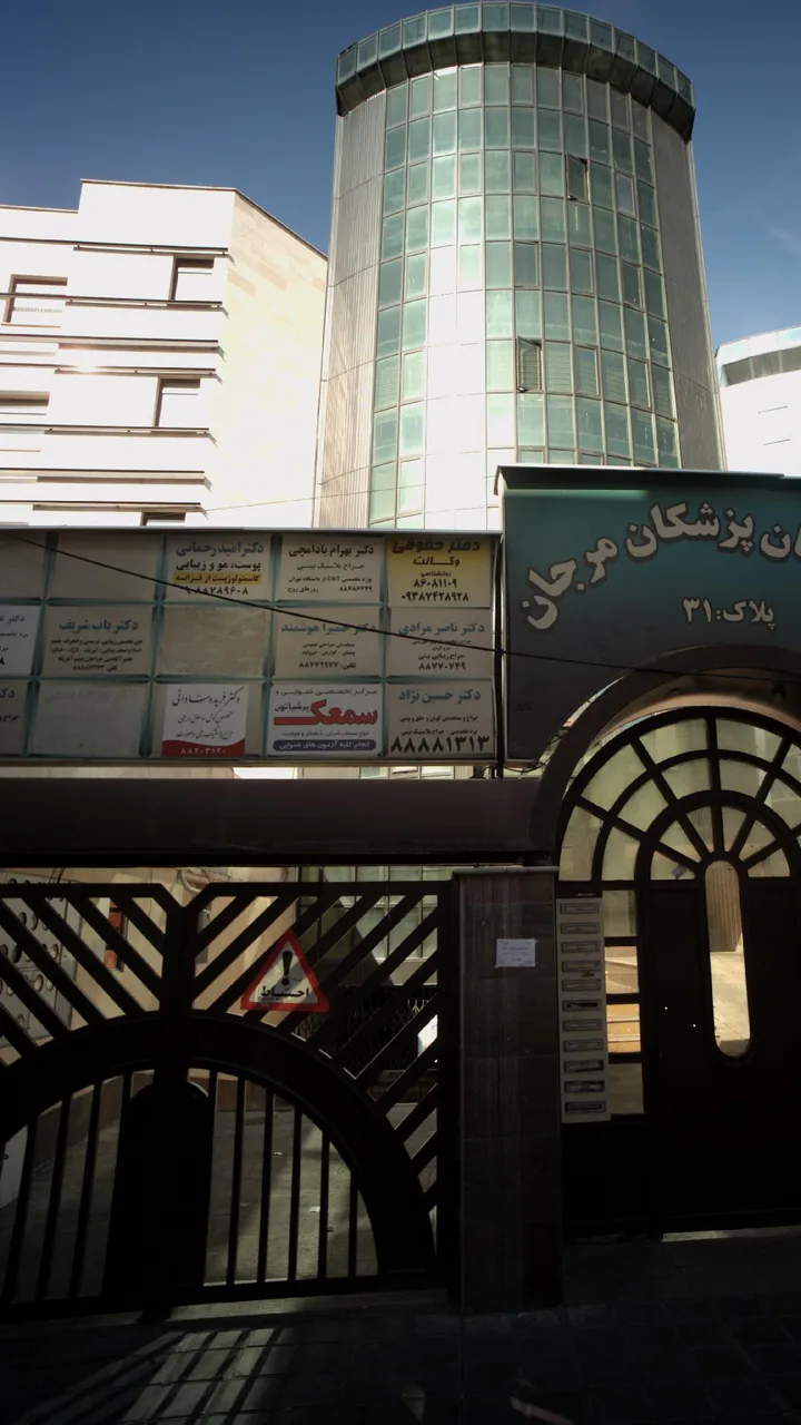 دکتر حمیرا هوشمند
