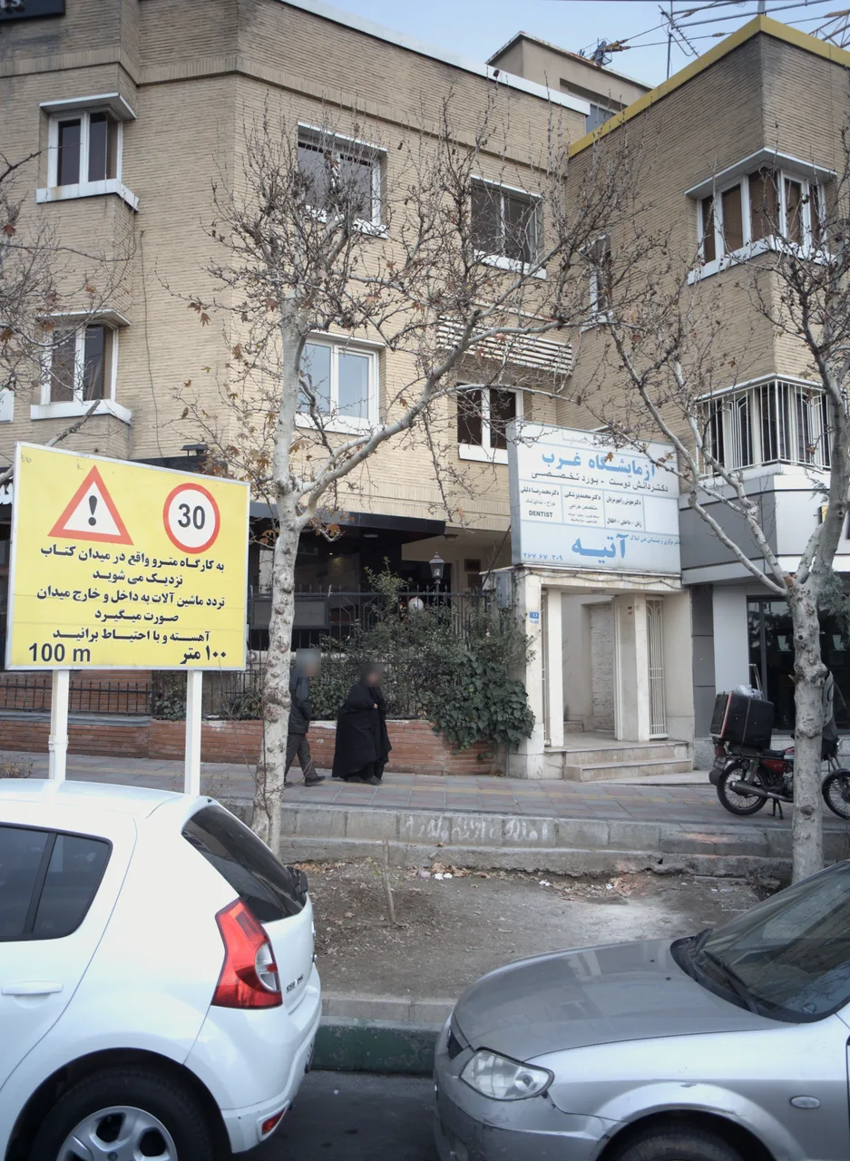 دکتر مهوش رامهرمزیان