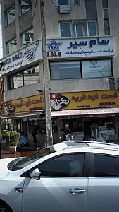 دکتر مریم مشیری