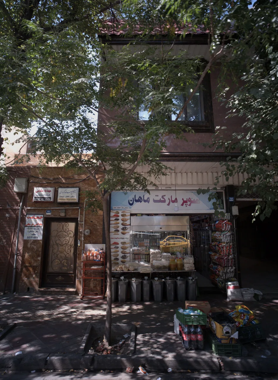 مطب مهدیه سلیمی