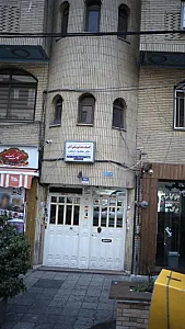 دکتر مقصود شبگرد