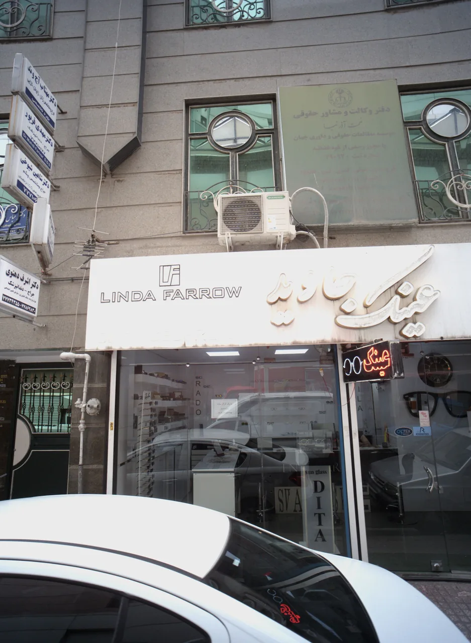 دکتر مهتاب آج وند