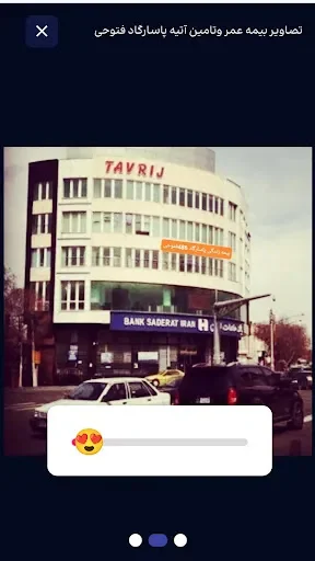 بیمه پاسارگاد - نمایندگی دوه چی
