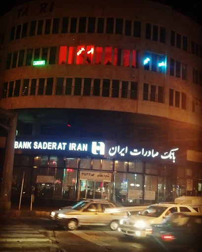 بیمه پاسارگاد