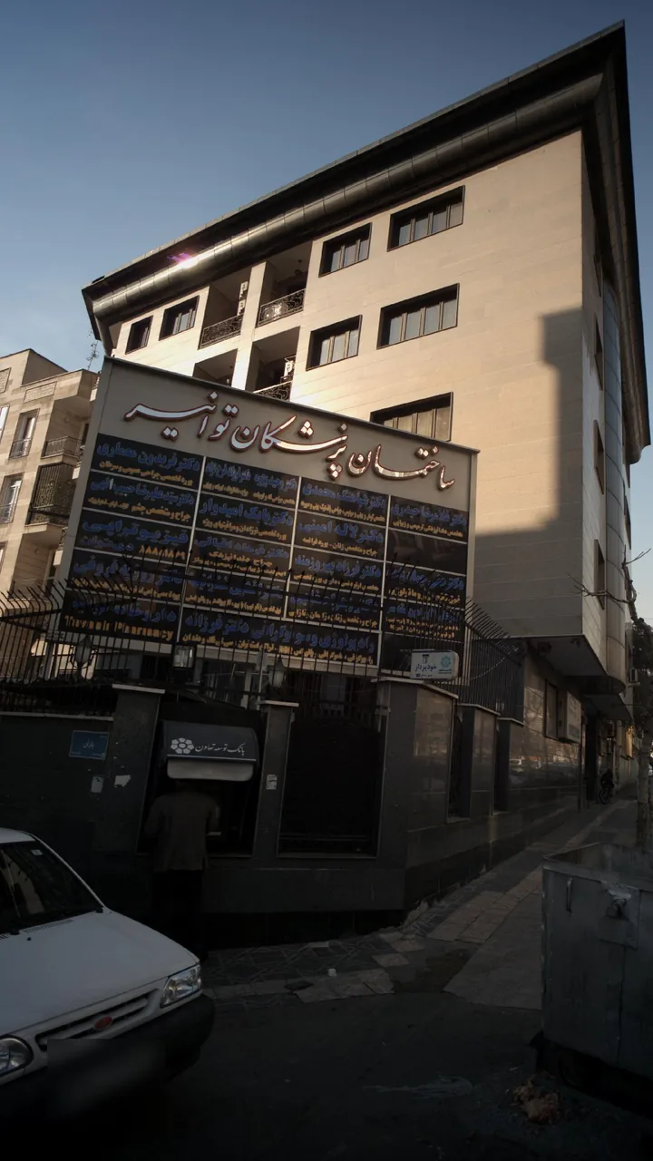 دکتر بابک امیدوار