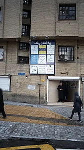 دکتر محمد اسدپور پیرانفر
