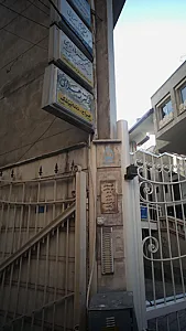 دکتر مریم سهرابی