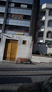 دکتر روشنک قائمی