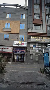 دکتر فرناز حسینی