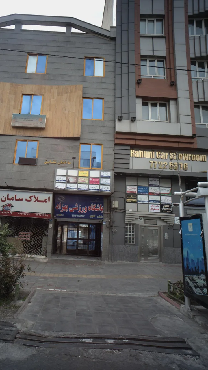 دکتر فرناز حسینی