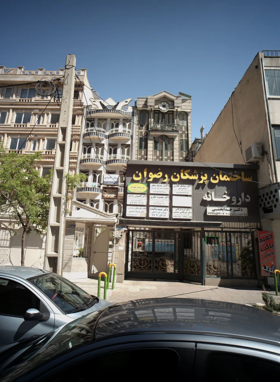 مطب سحر احمدی