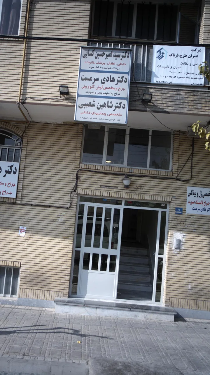دکتر هادی سرمست - تصویر 3