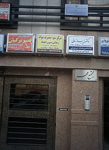 دکتر زیبا زمانی