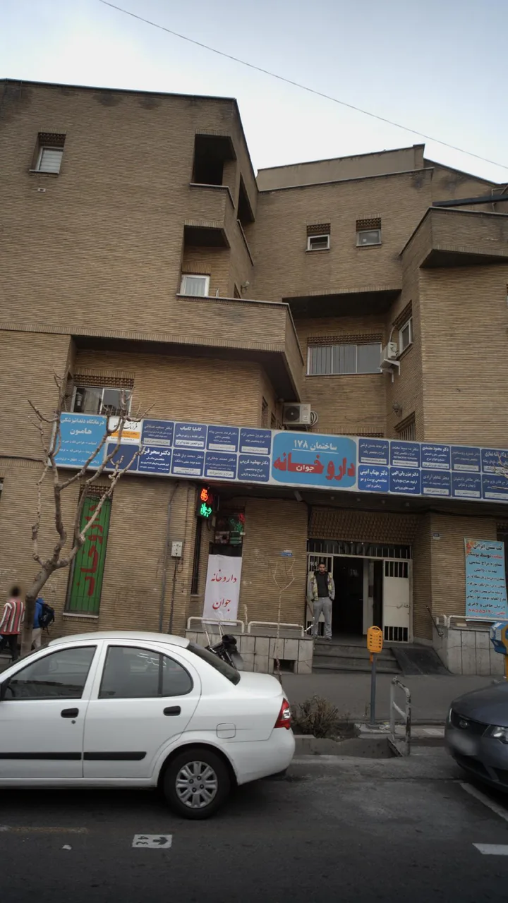 دکتر مهشید کریمی