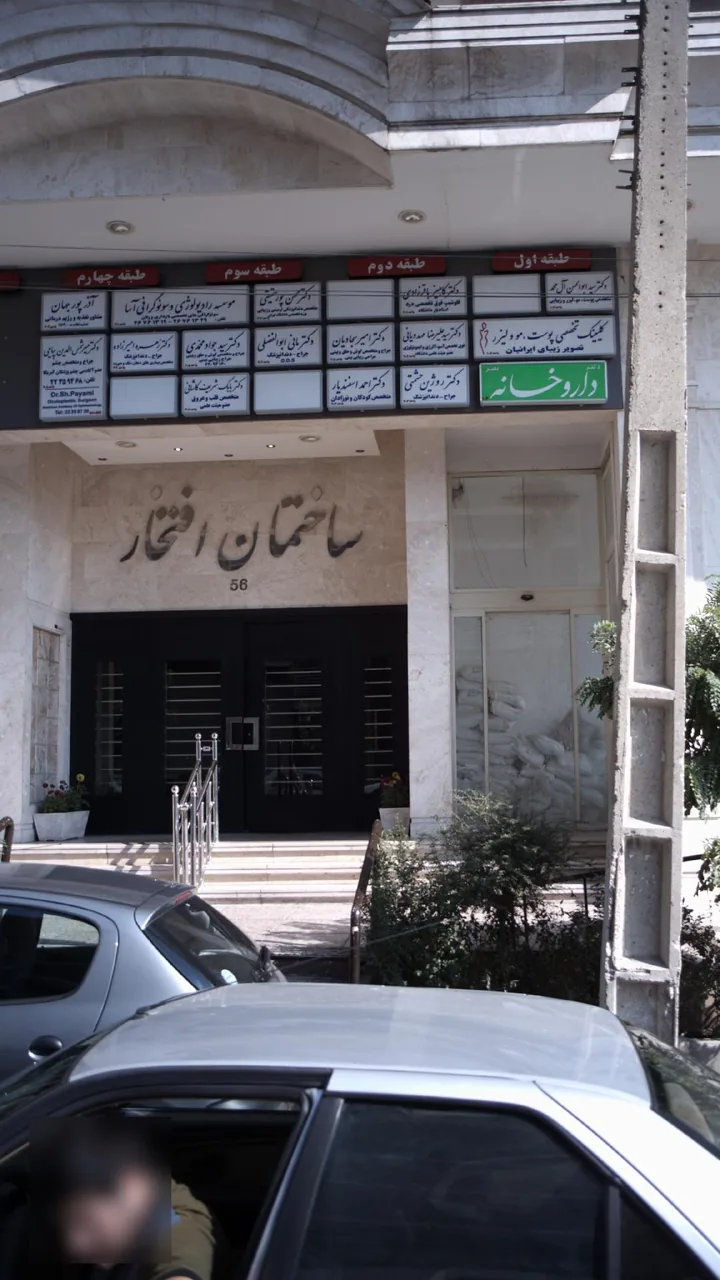 دکتر احمد اسفند یار
