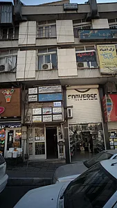 دکتر طاهره صبوری