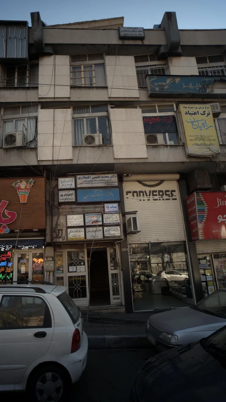 دکتر طاهره صبوری - تصویر 2