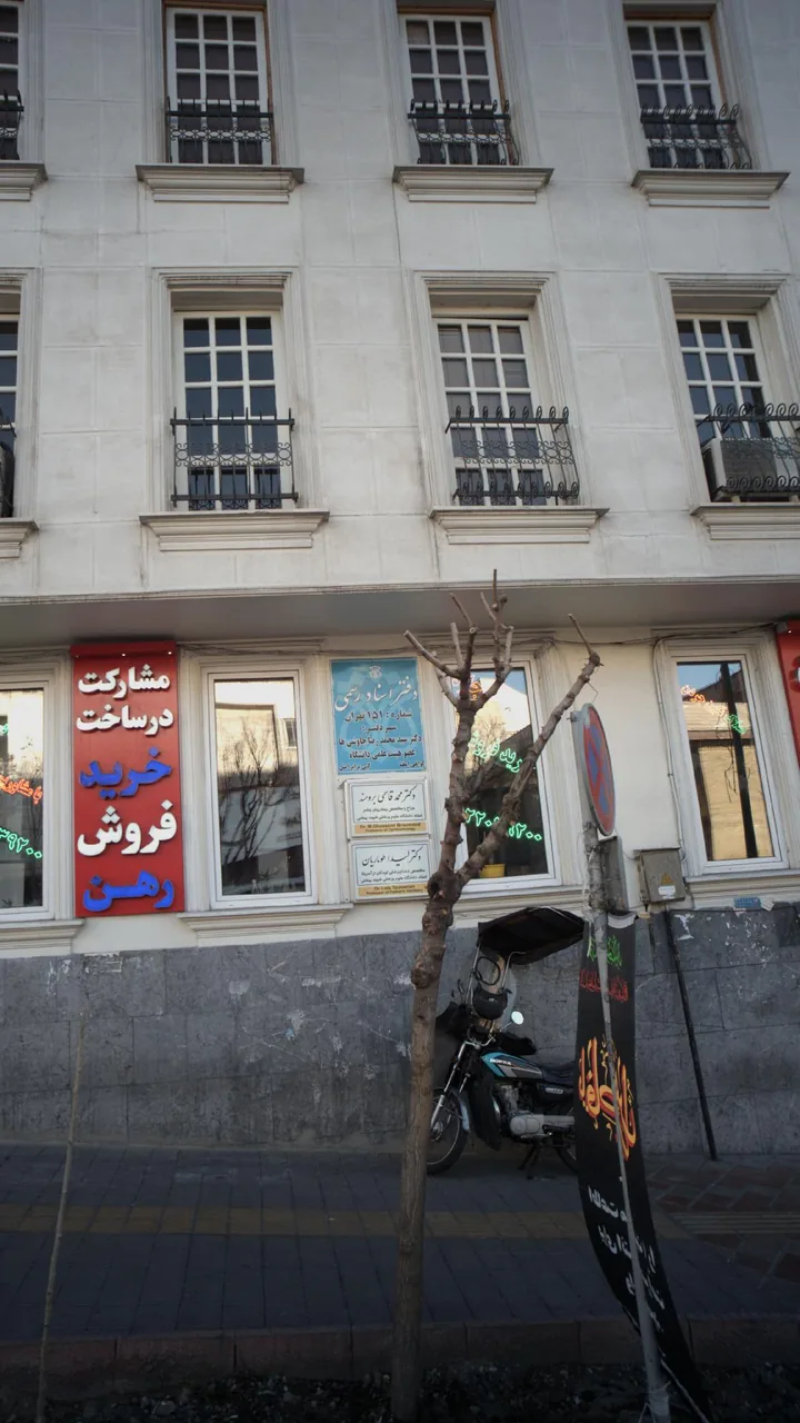 دکتر لیدا طوماریان