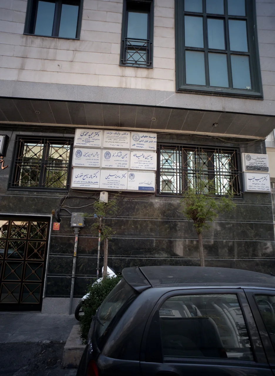 دکتر بابک نژند