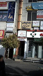 دکتر فربد دستنبو