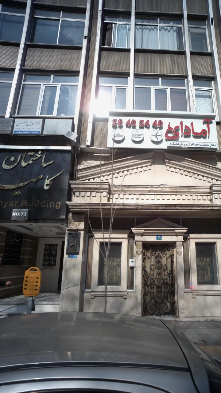 دکتر اسماعیل یاسینی