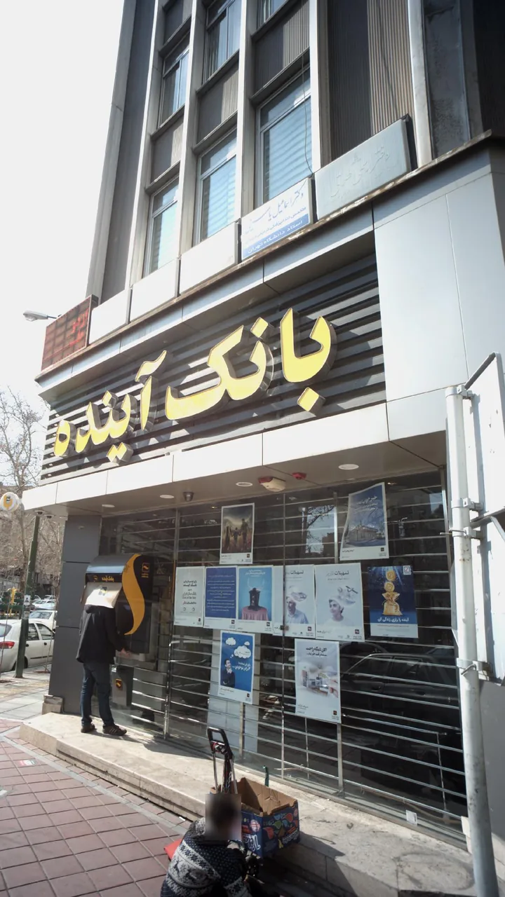 دکتر اسماعیل یاسینی - تصویر 2