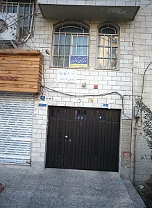 دکتر حسین مسافریان