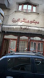 دکتر قدرت الله زمانی