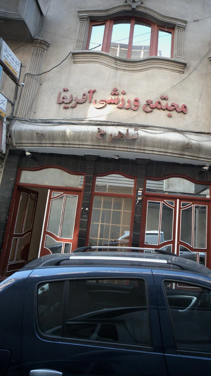 دکتر قدرت الله زمانی
