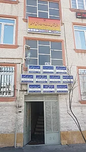 دکتر سیامک نیکبخت