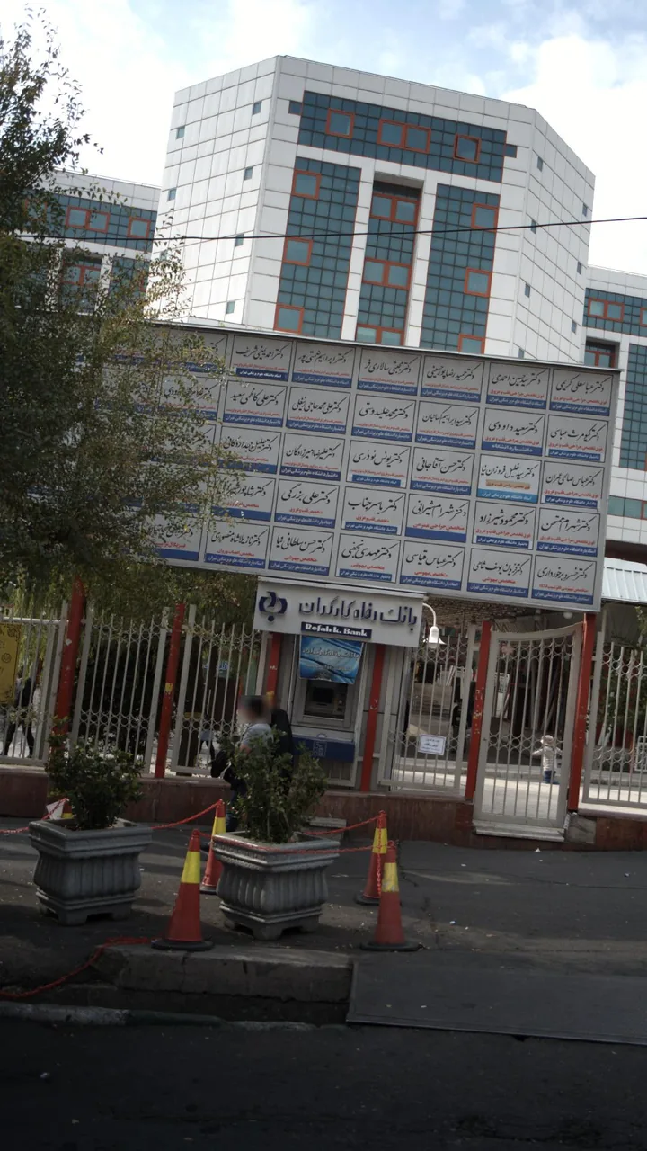 دکتر ابراهیم نعمتی پور - تصویر 2
