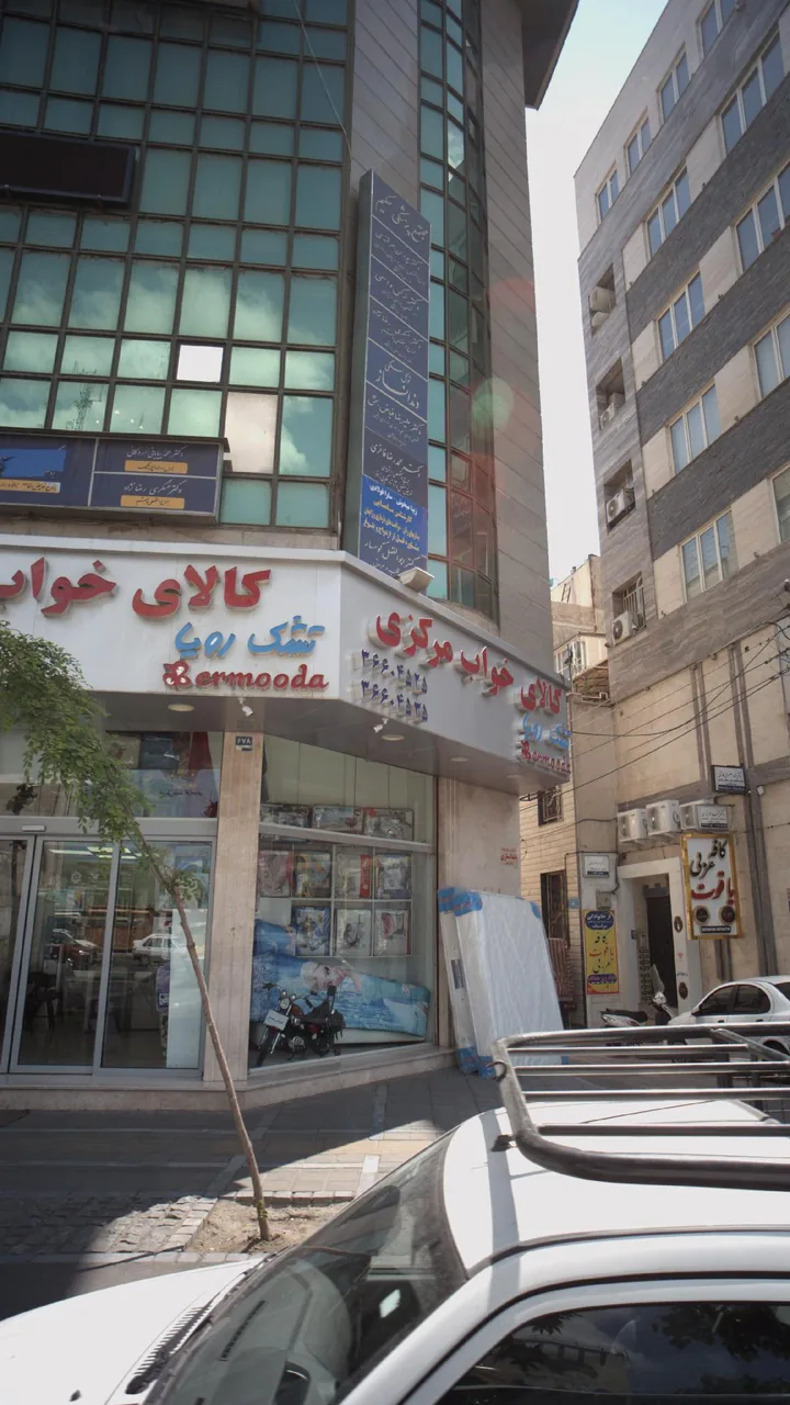 دکتر علیرضا فیاض بخش