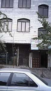 دکتر کمالیان