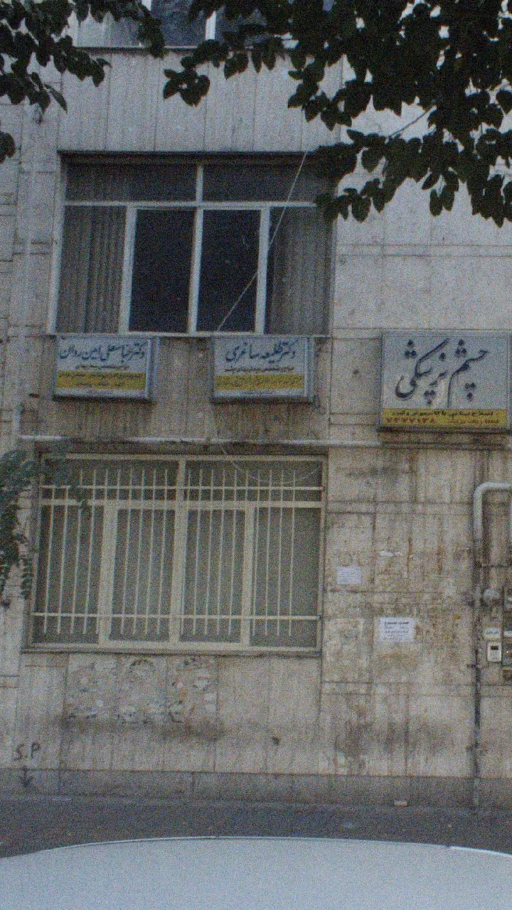 دکتر طلیعه ساغری