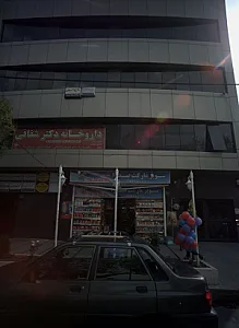 دکتر داریوش دائر