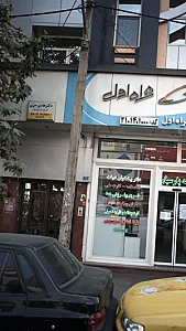 دکتر هادی حری