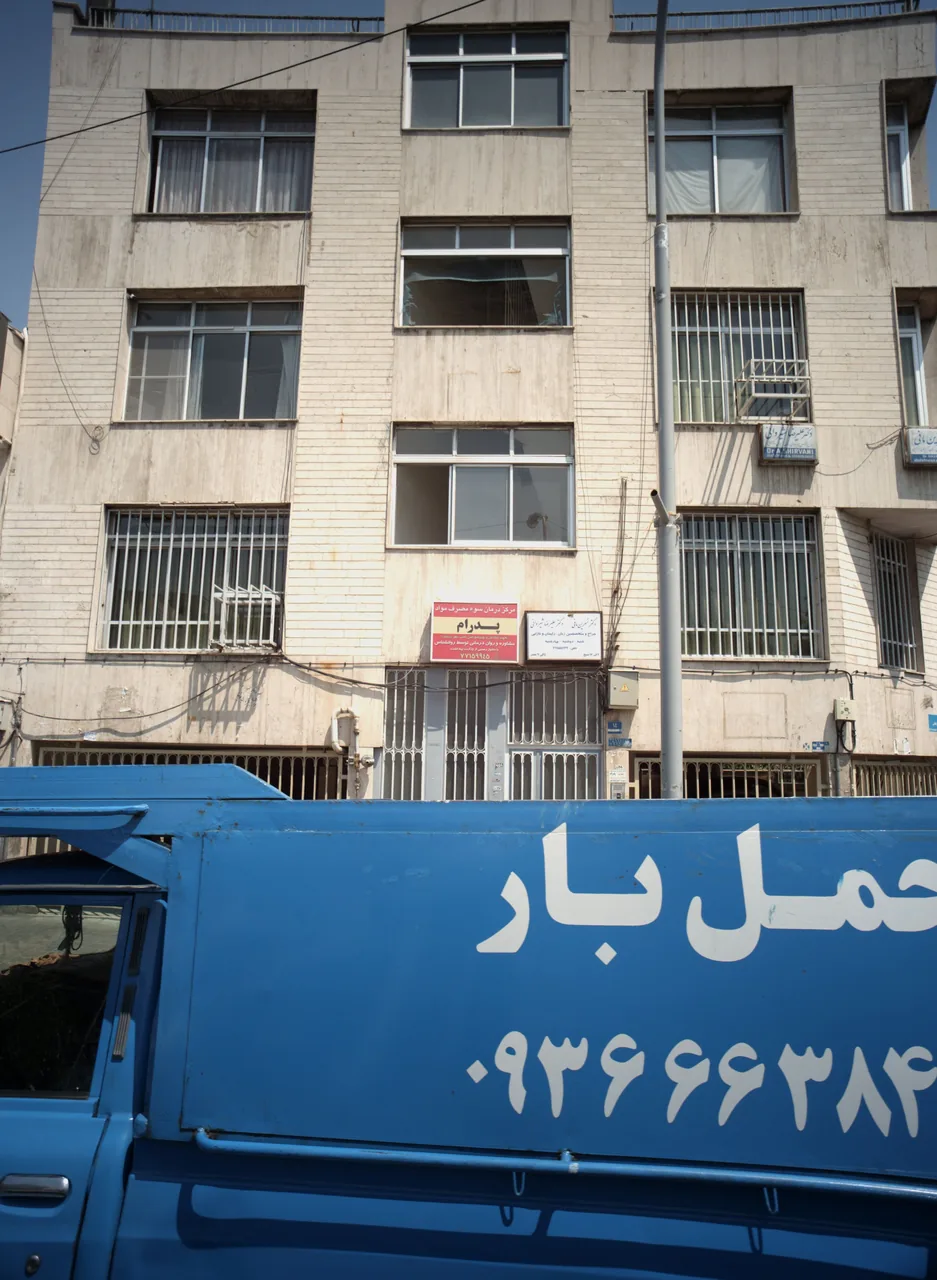 دکتر نسرین مافی و دکتر علیرضا شیروانی