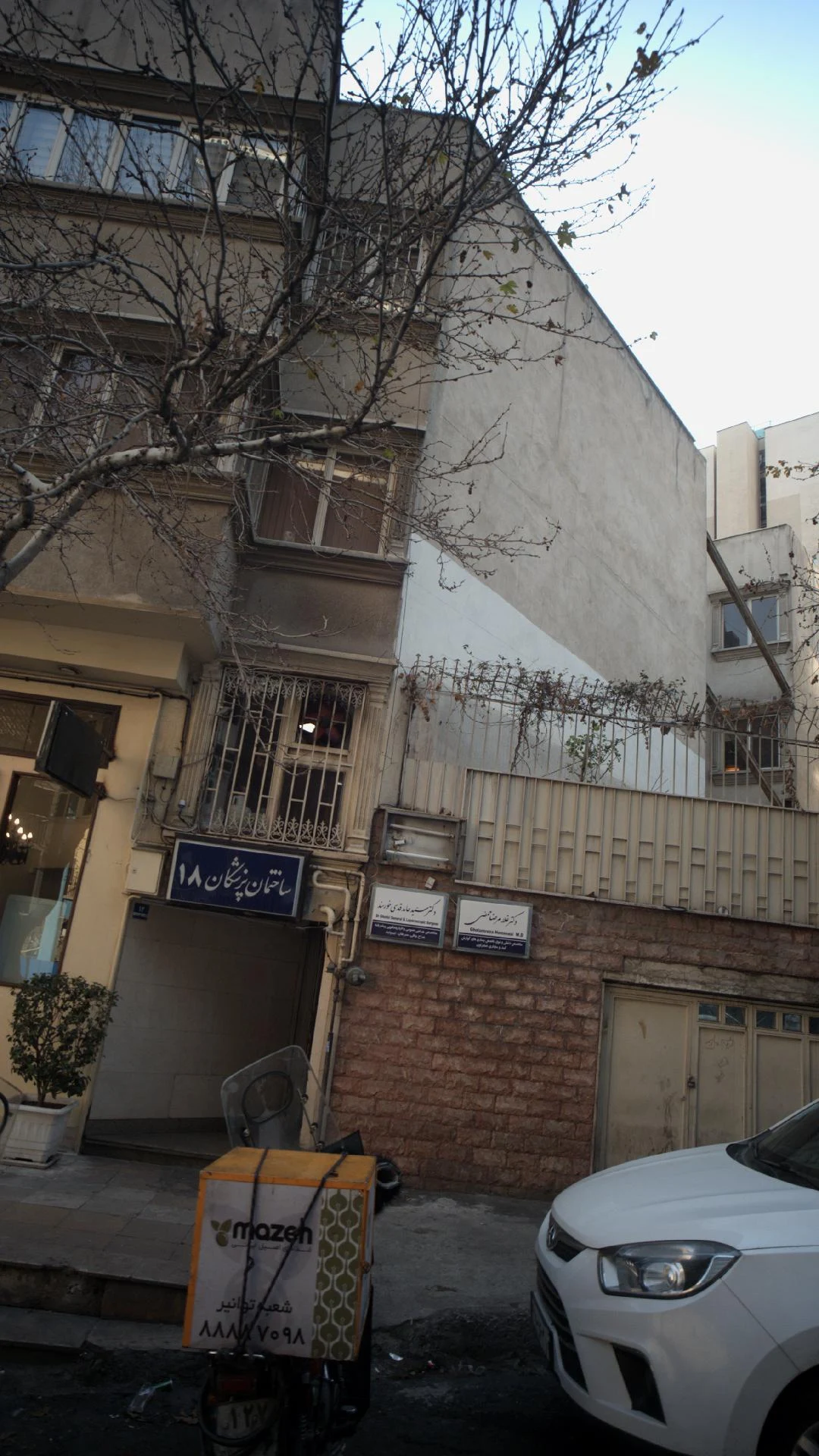 مطب دکتر علی کوهی