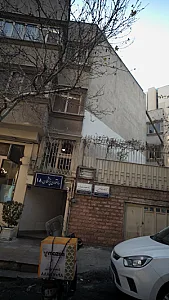 مطب دکتر علی کوهی