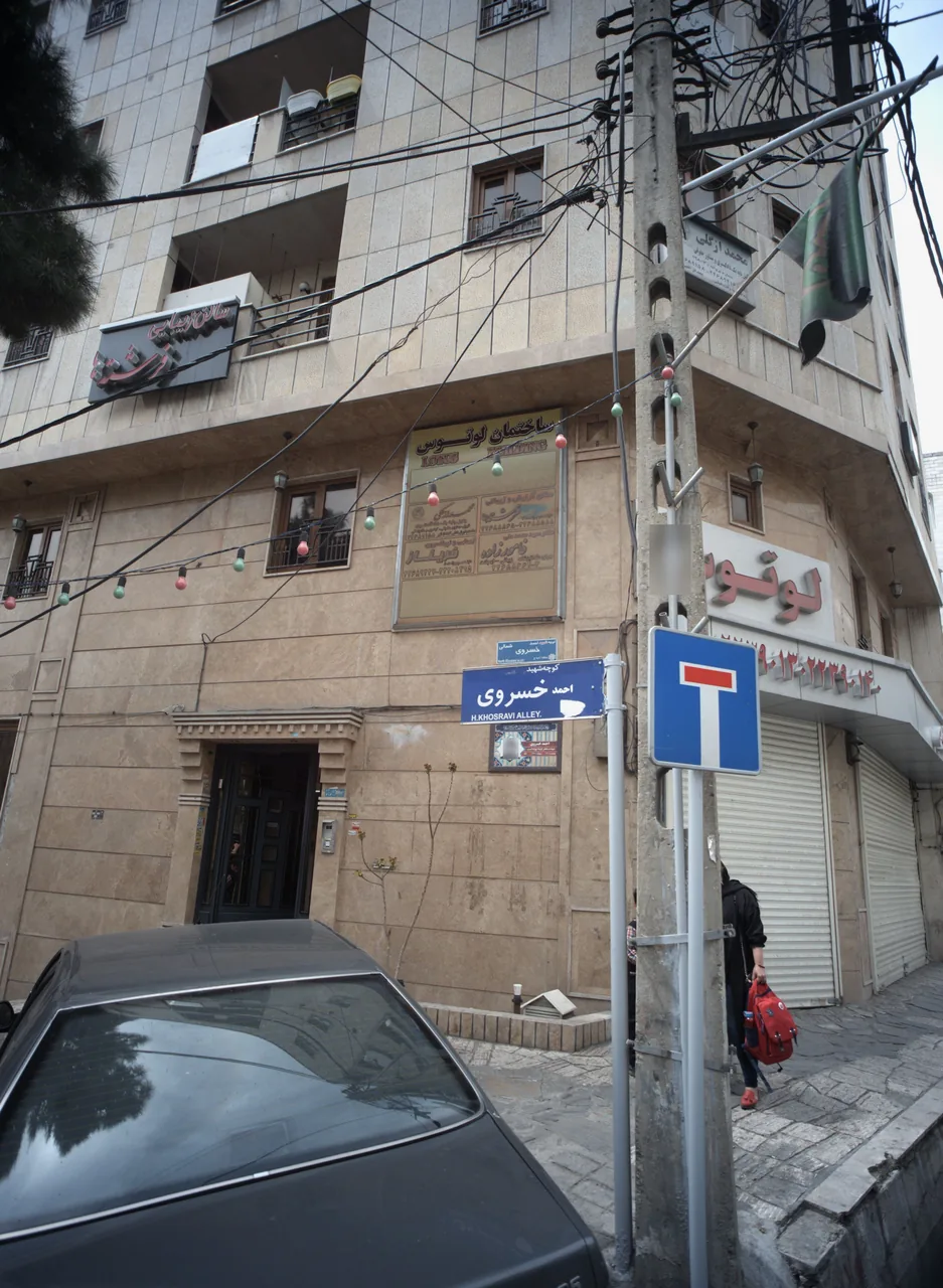 دکتر سید محمدعلی فامورزاده