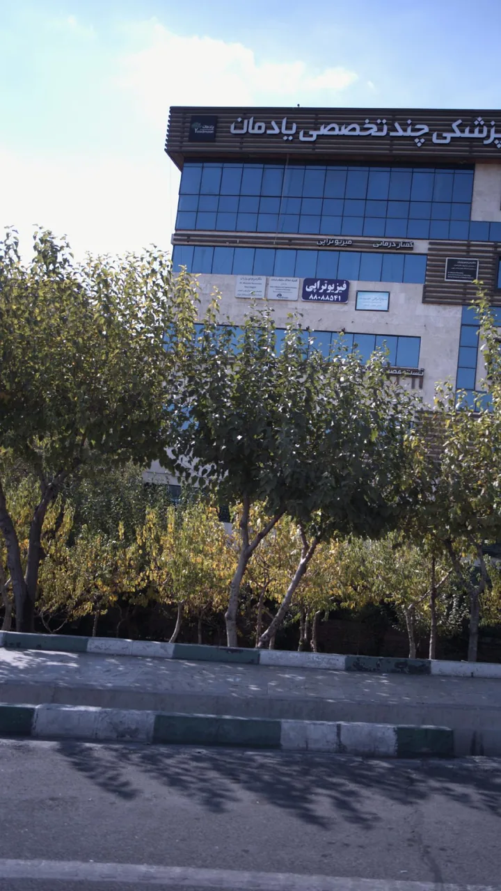 دکتر مریم نوروزیان