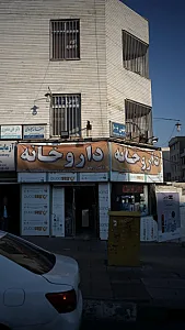 دکتر آریا پور