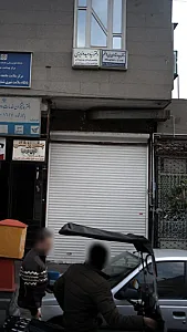 دکتر سیده شادی بنی هاشم