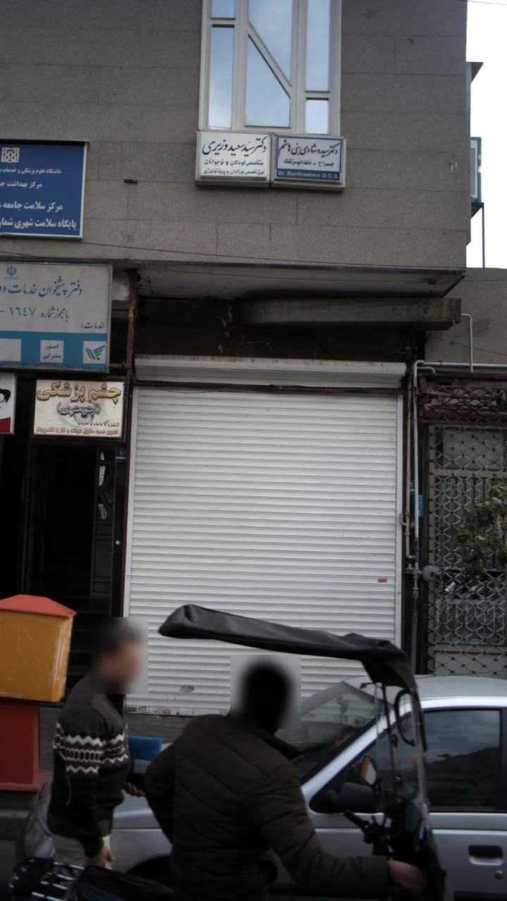 دکتر سیده شادی بنی هاشم