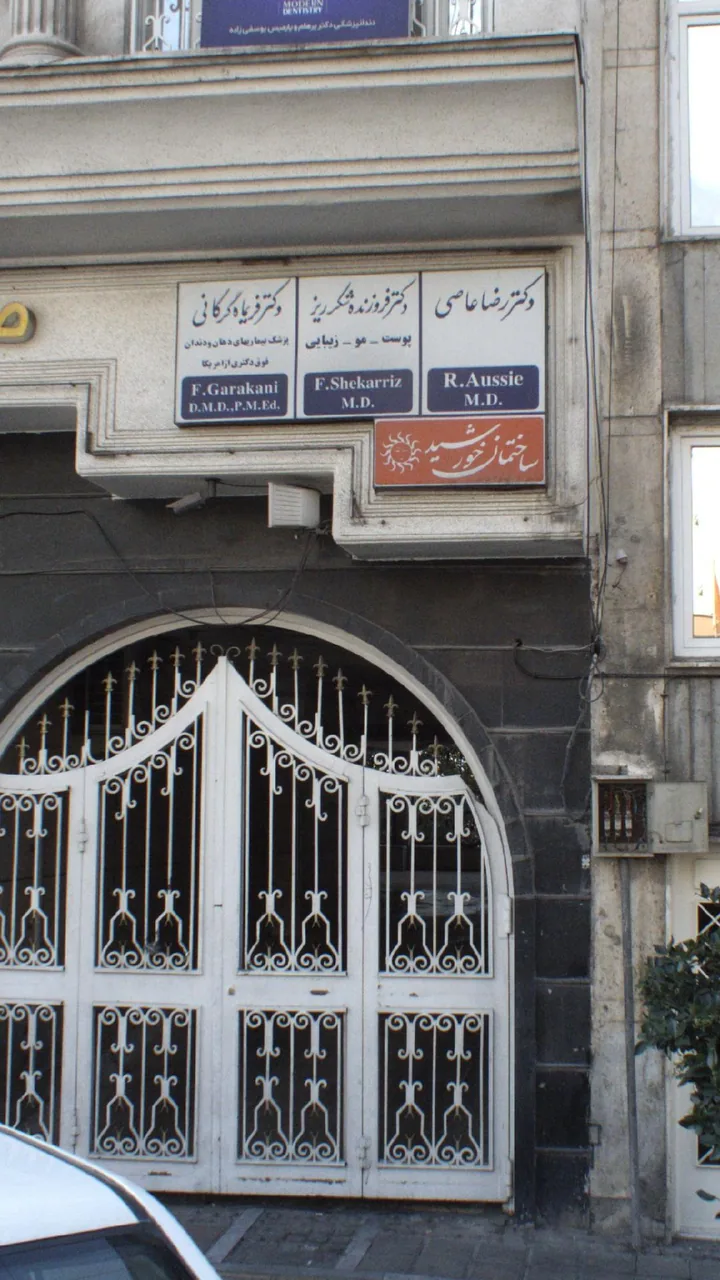 دکتر فروزنده شکرریز
