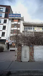 دکتر مرجان جابری