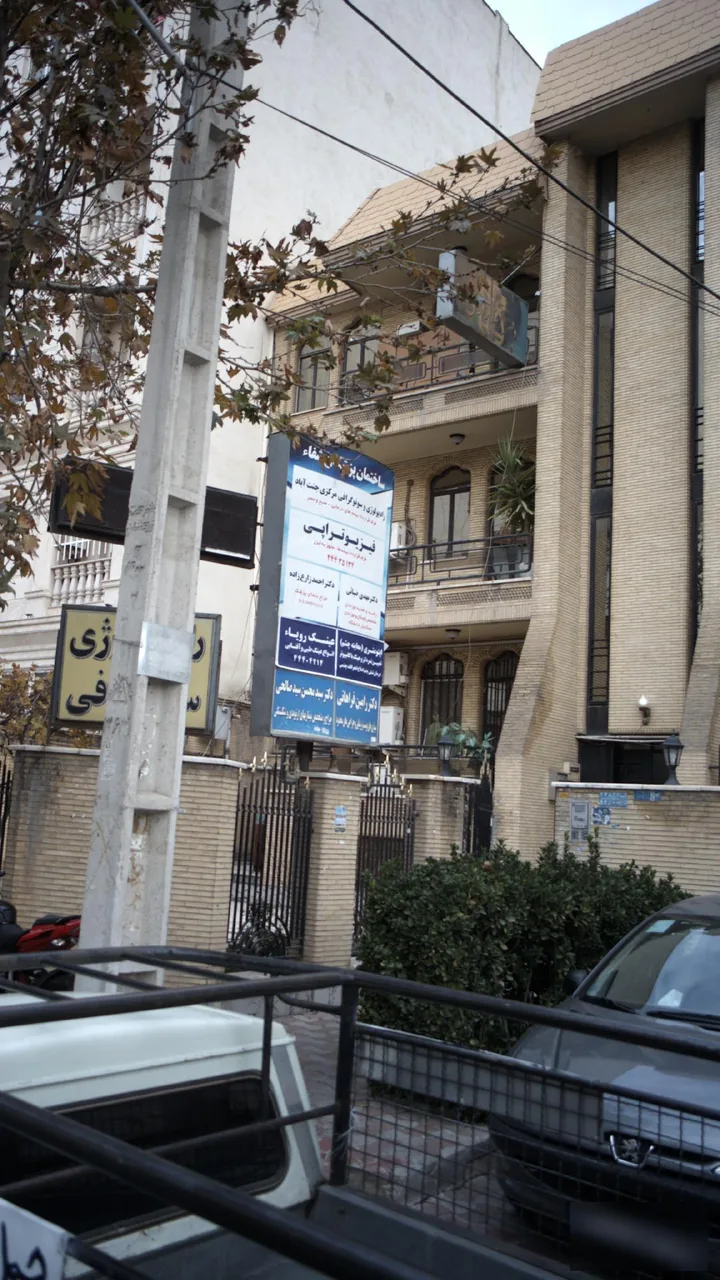 دکتر مهدی ضیائی - تصویر 2