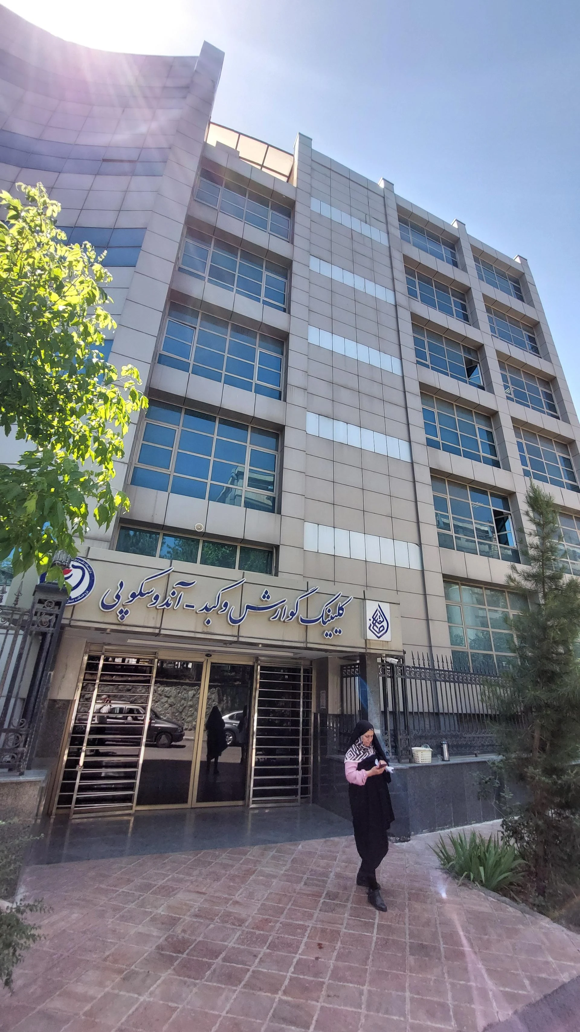 رادیولوژی و سونوگرافی دکتر خرم نژاد