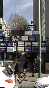 دکتر سحر صدیقی